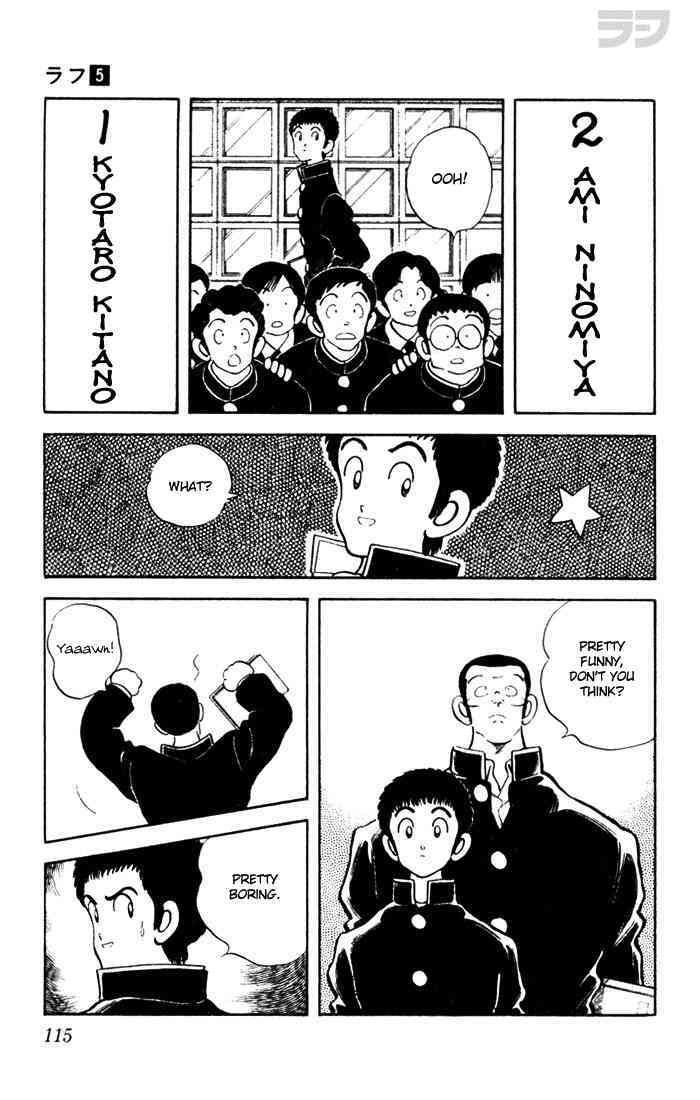 Read Rough Manga Online