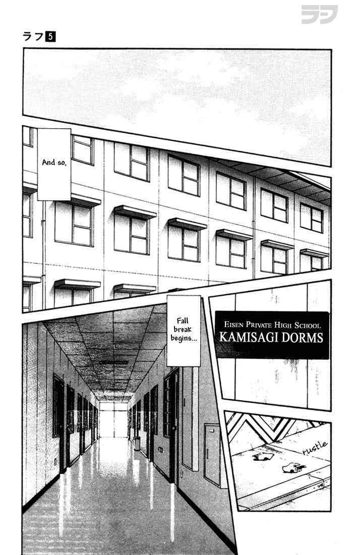 Read Rough Manga Online