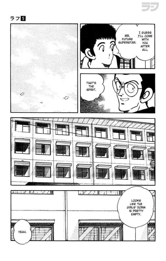 Read Rough Manga Online