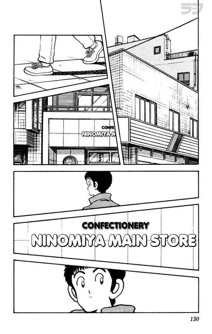 Read Rough Manga Online