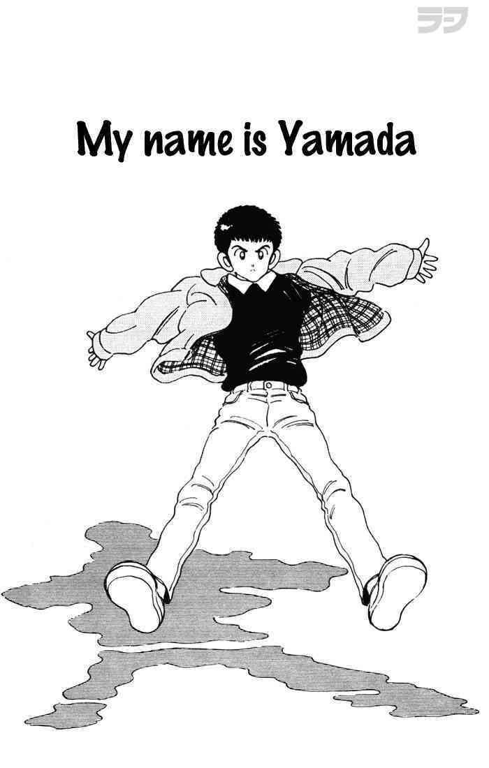 Read Rough Manga Online