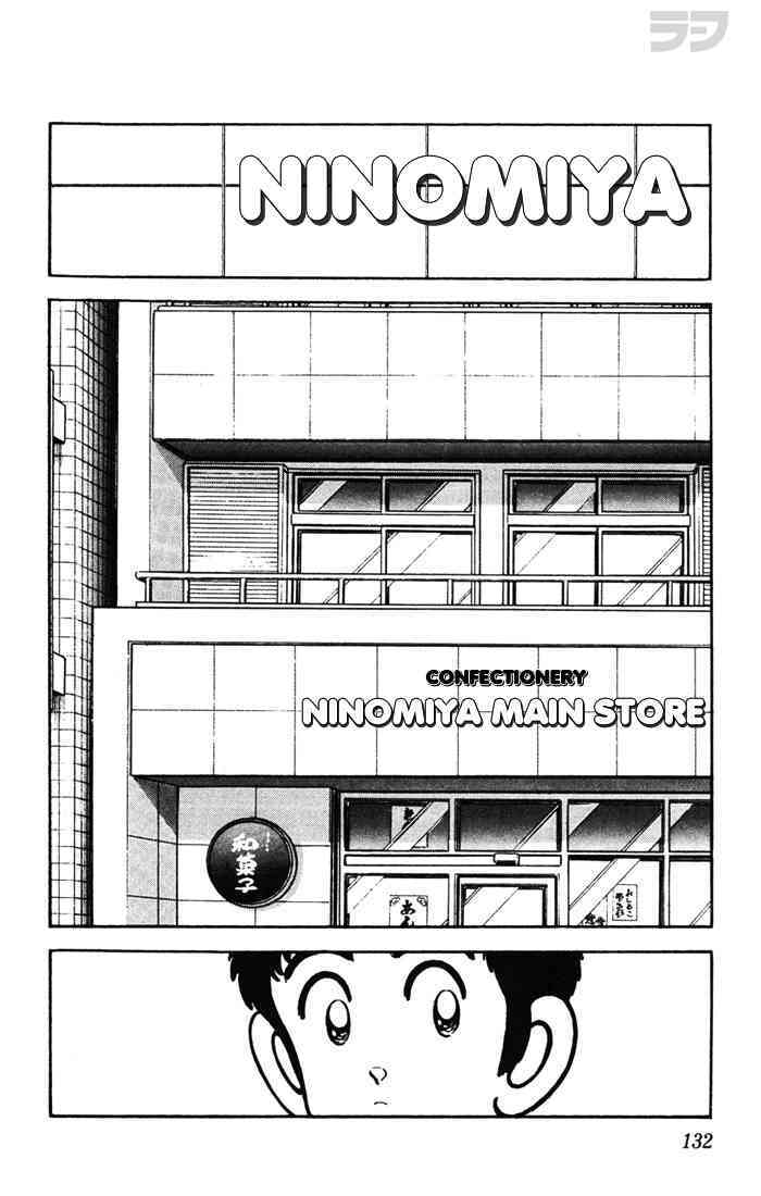 Read Rough Manga Online