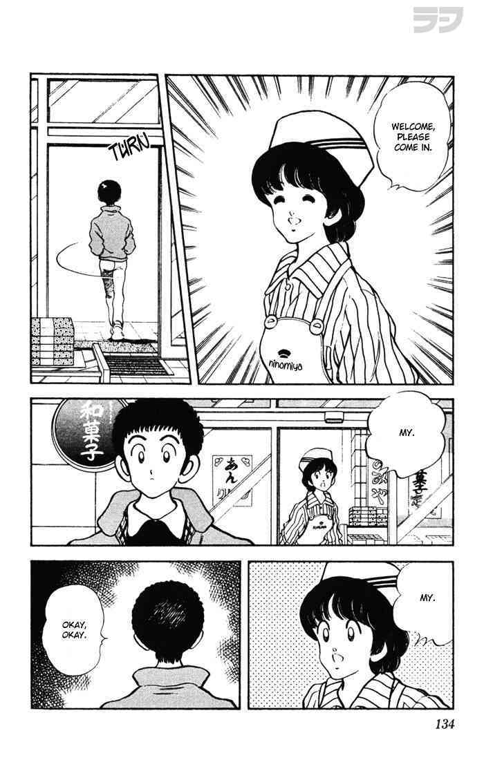 Read Rough Manga Online