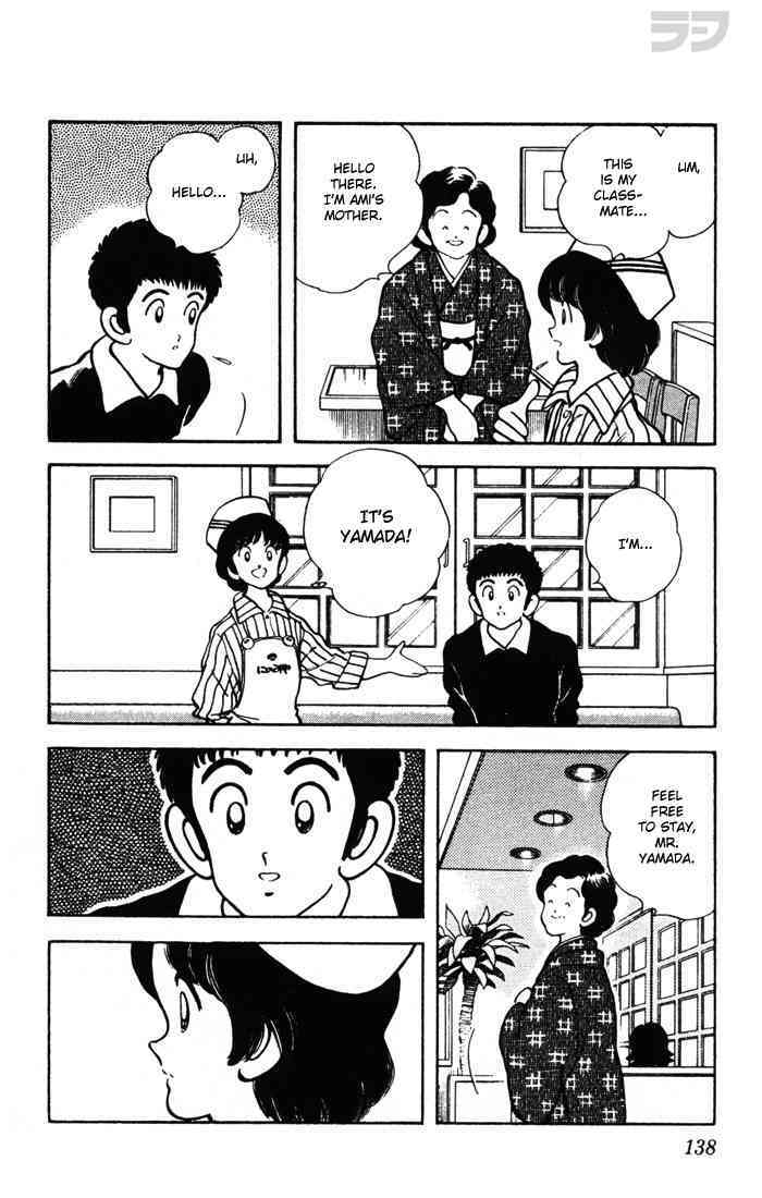 Read Rough Manga Online