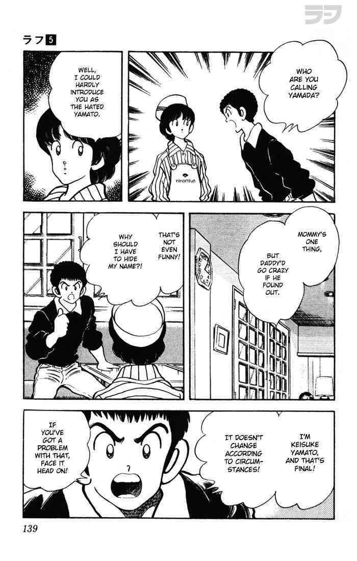 Read Rough Manga Online