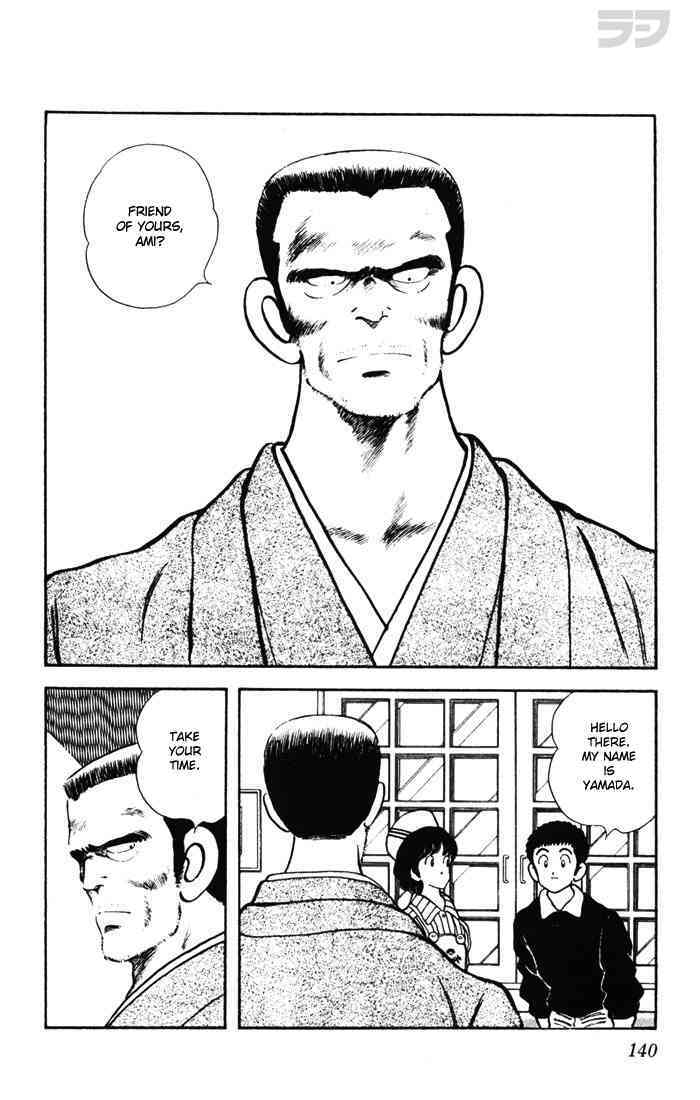 Read Rough Manga Online