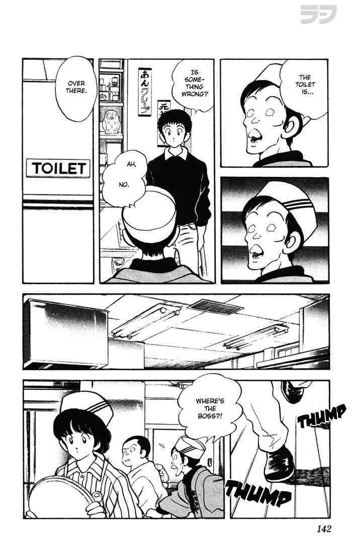 Read Rough Manga Online