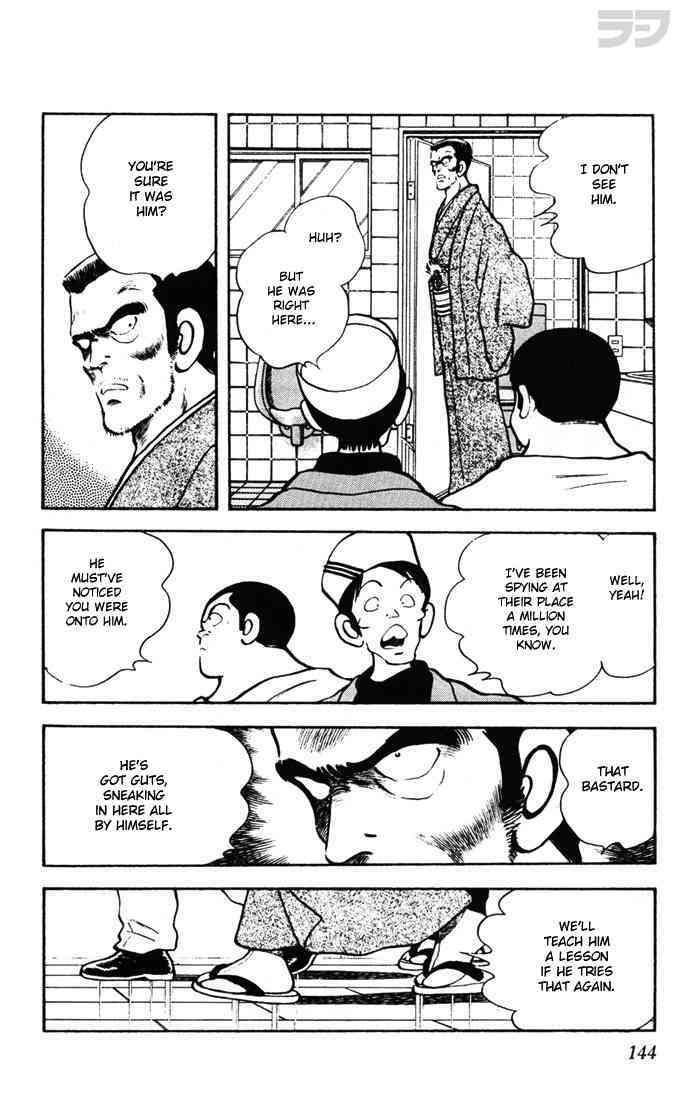 Read Rough Manga Online
