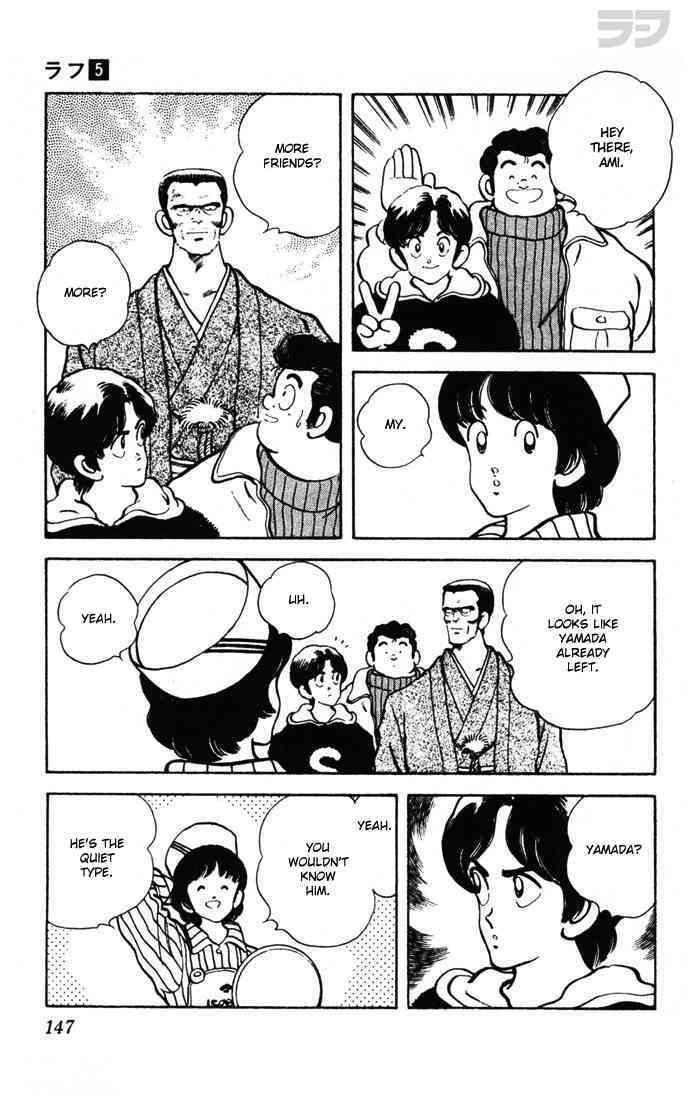 Read Rough Manga Online