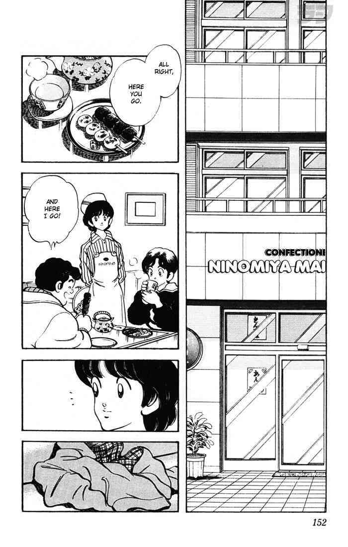 Read Rough Manga Online