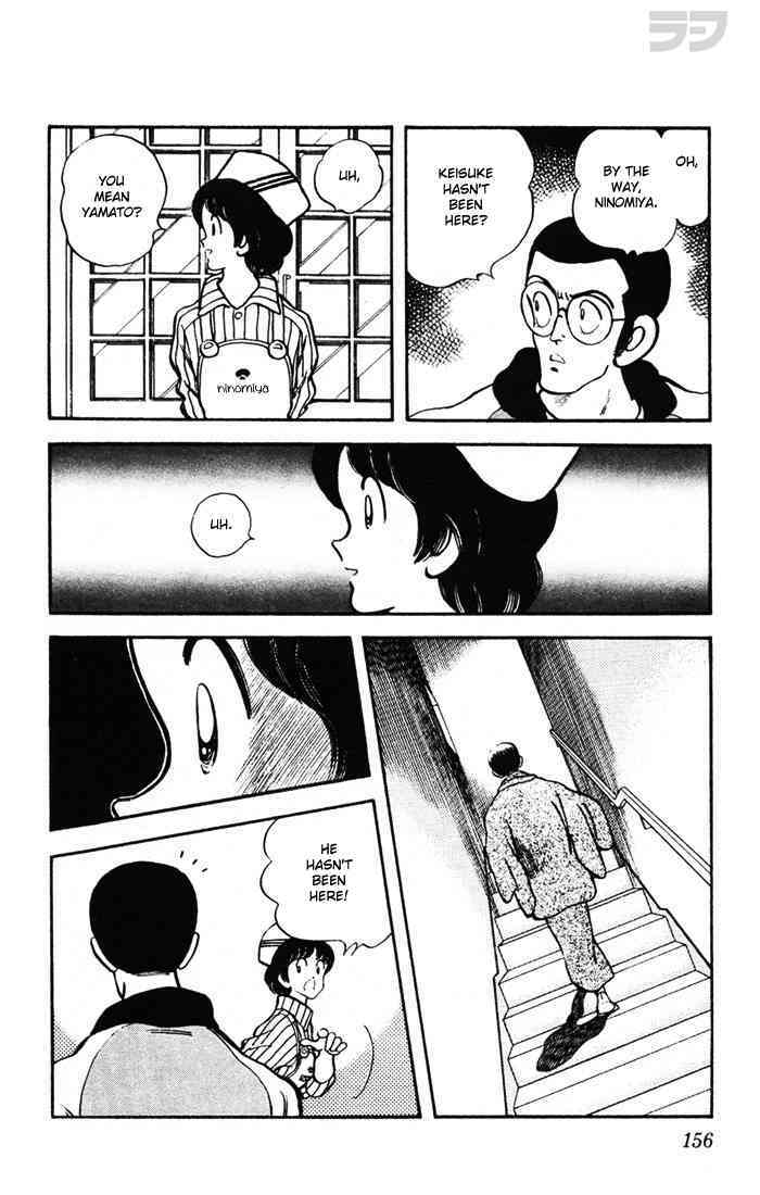 Read Rough Manga Online