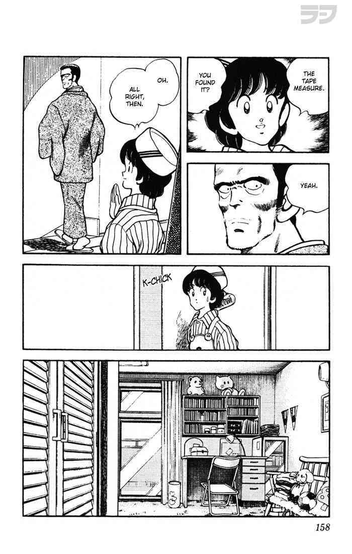 Read Rough Manga Online