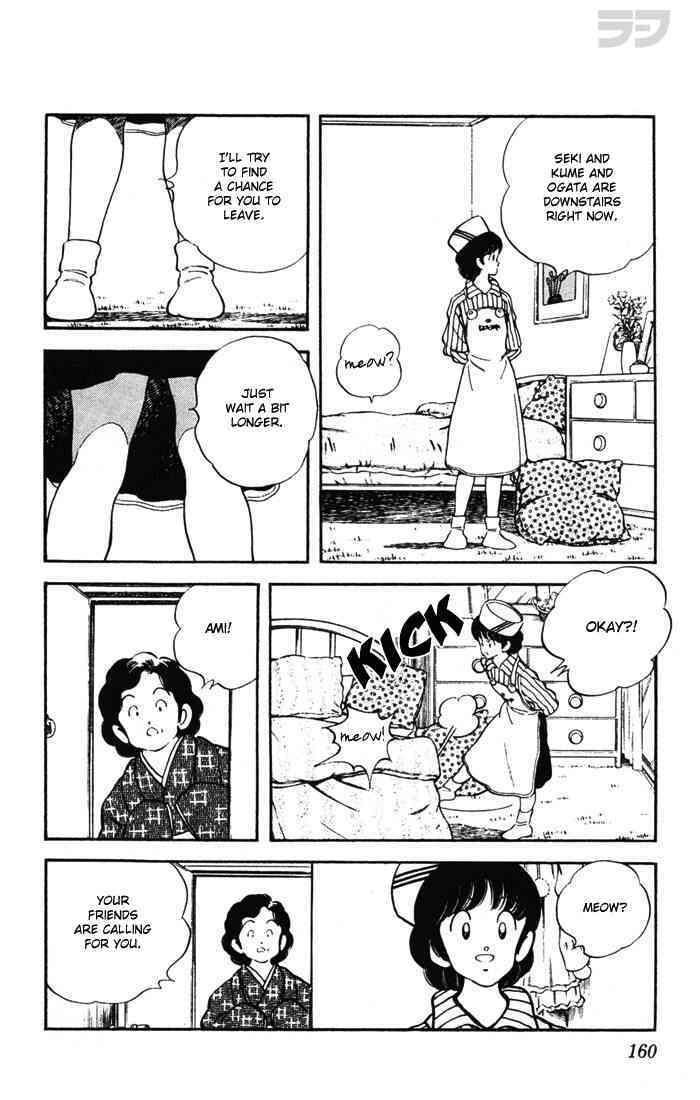 Read Rough Manga Online