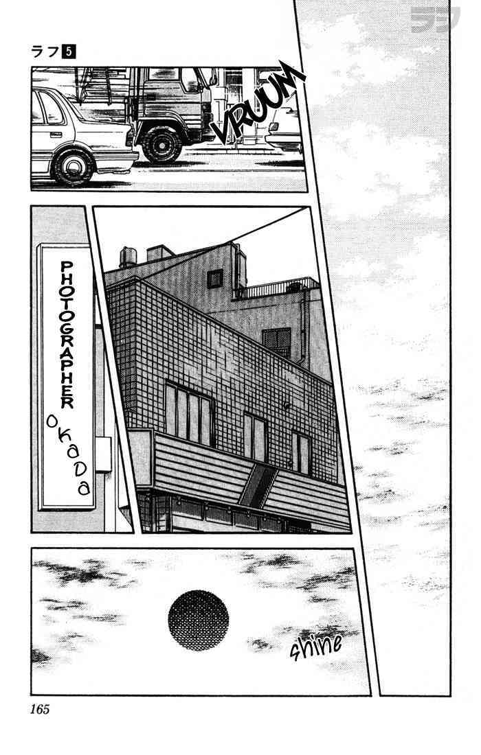 Read Rough Manga Online