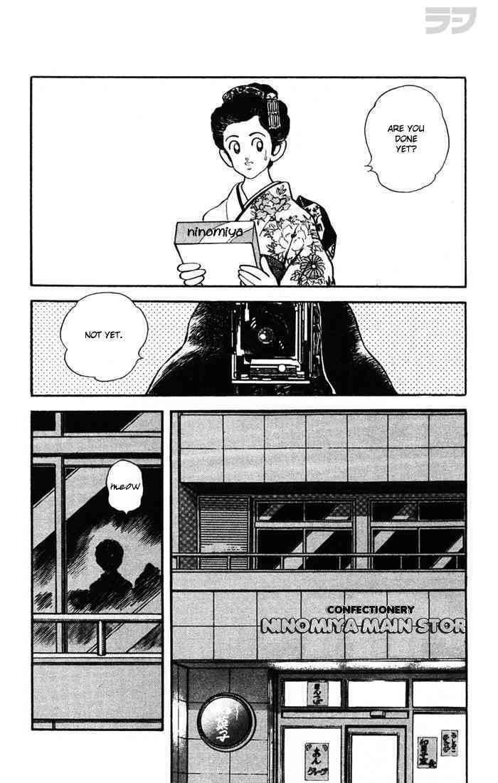 Read Rough Manga Online