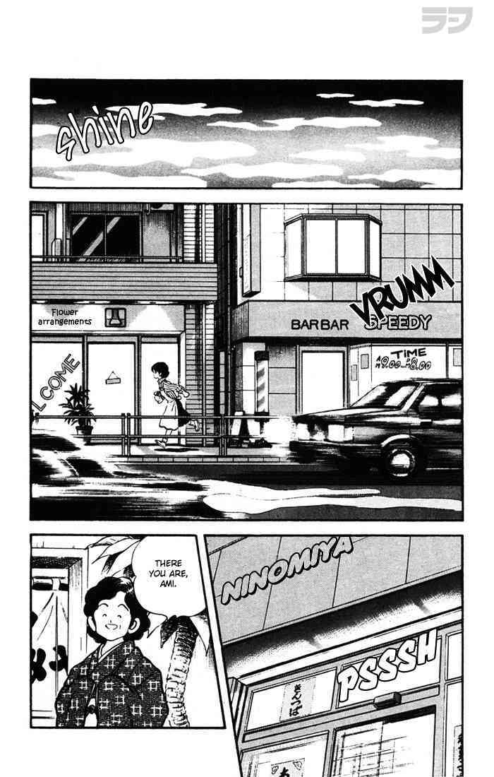 Read Rough Manga Online