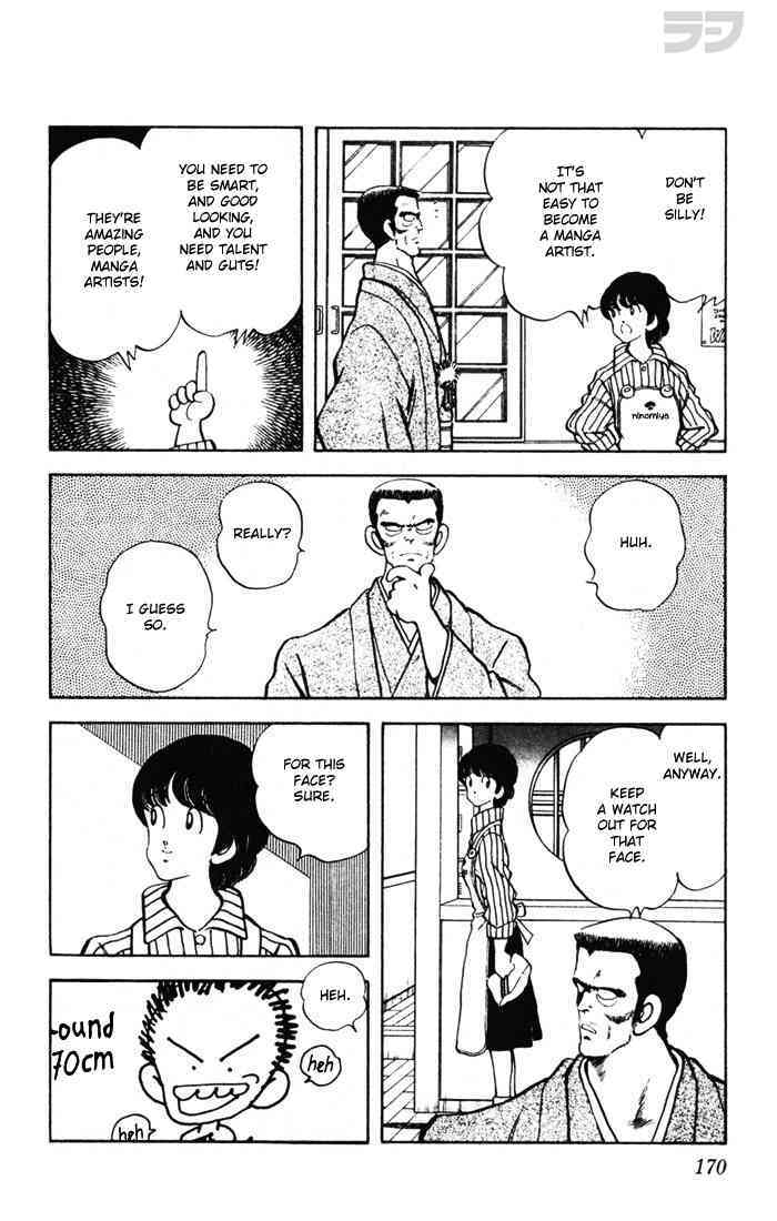 Read Rough Manga Online