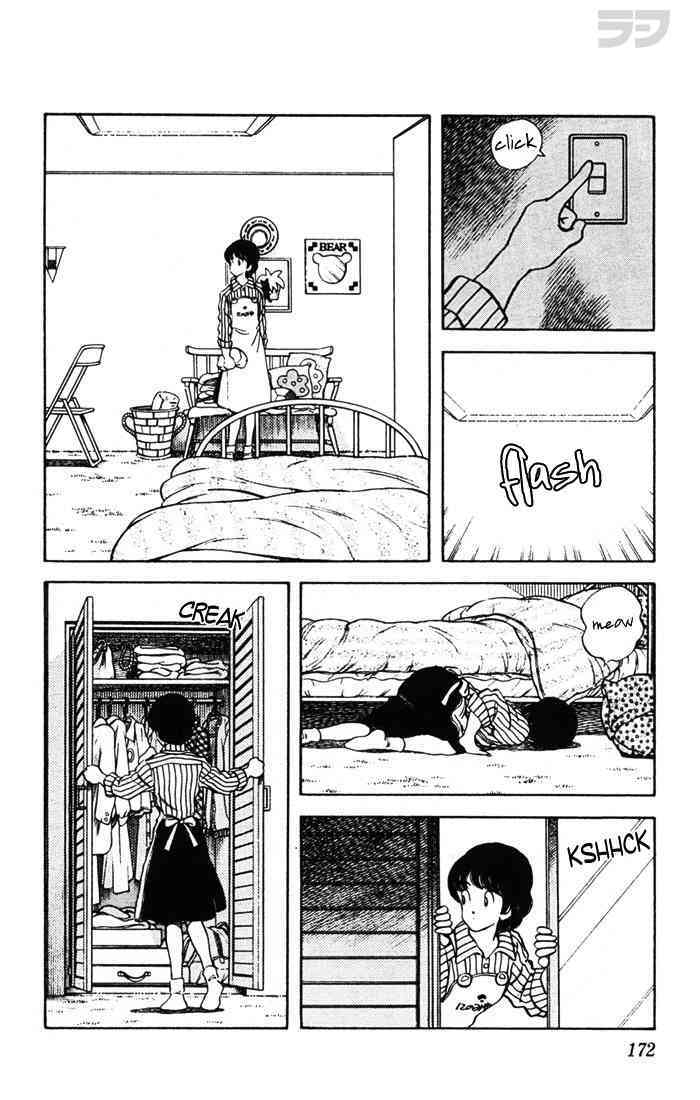 Read Rough Manga Online