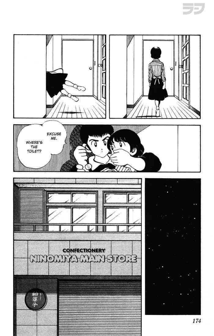 Read Rough Manga Online