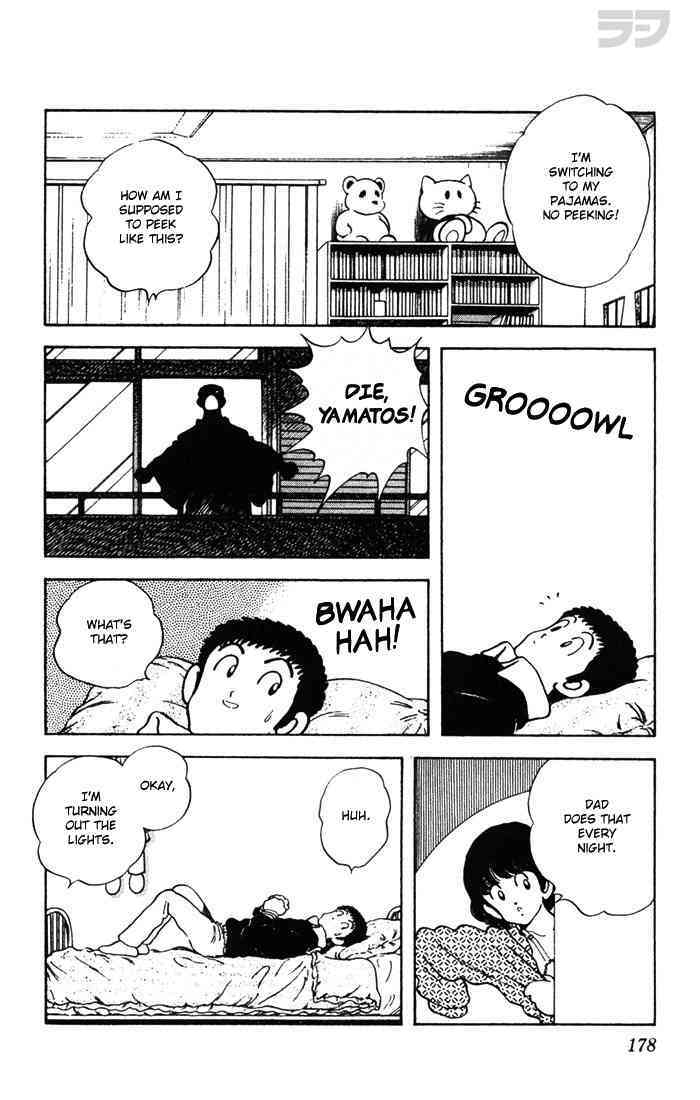 Read Rough Manga Online