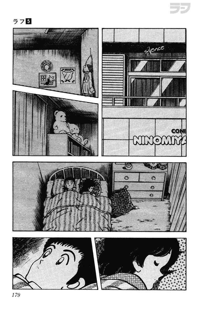 Read Rough Manga Online