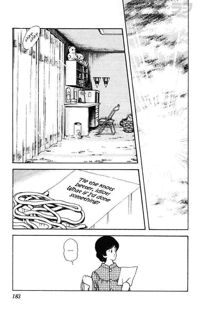 Read Rough Manga Online
