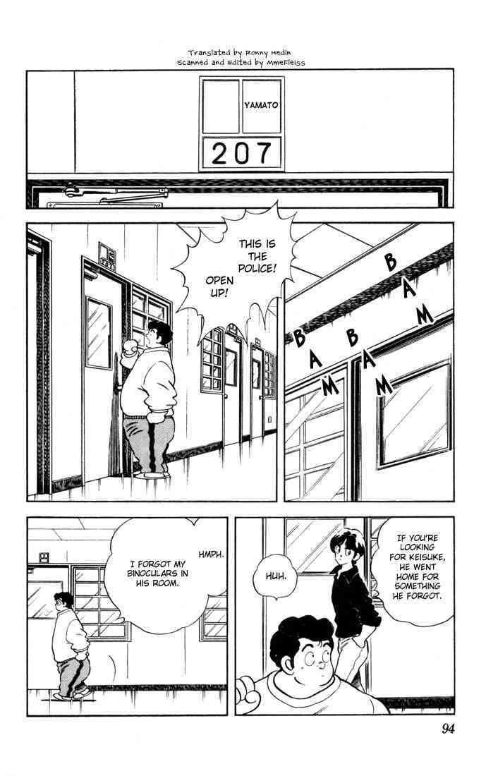 Read Rough Manga Online