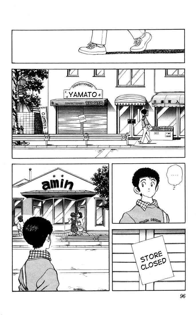 Read Rough Manga Online
