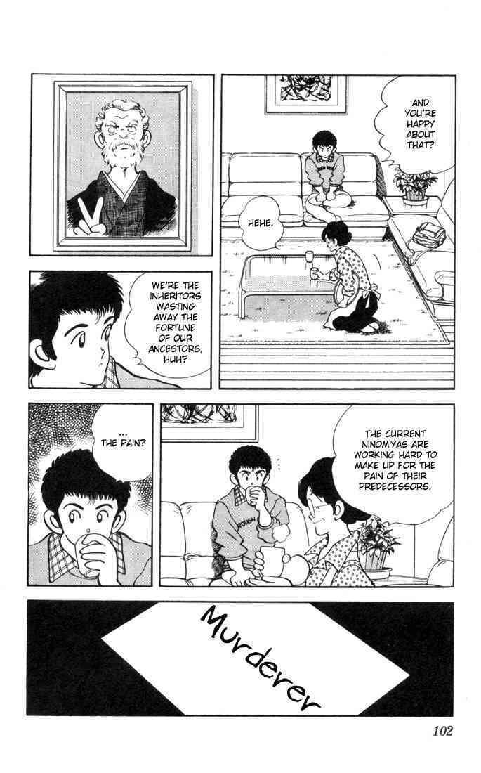 Read Rough Manga Online