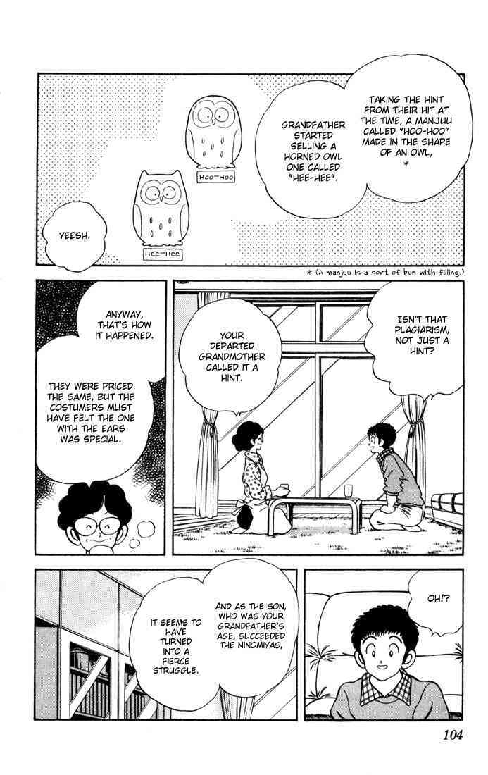 Read Rough Manga Online