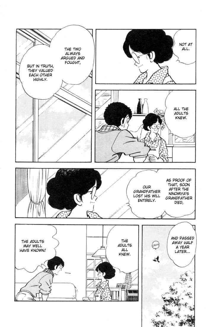 Read Rough Manga Online