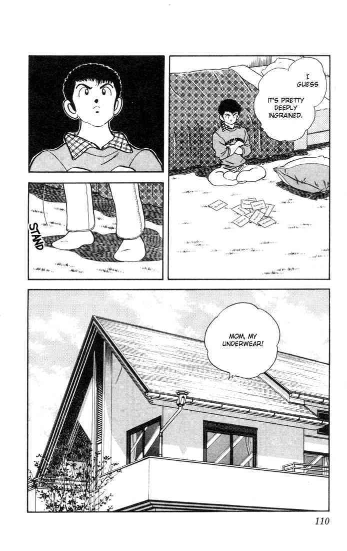 Read Rough Manga Online