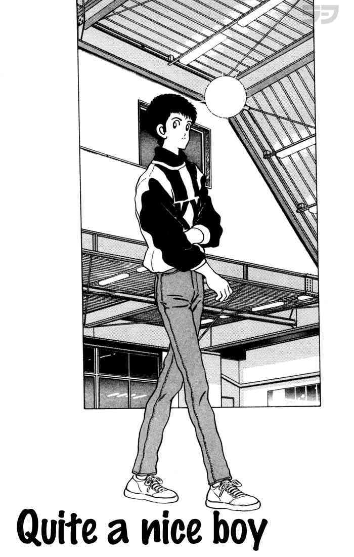 Read Rough Manga Online