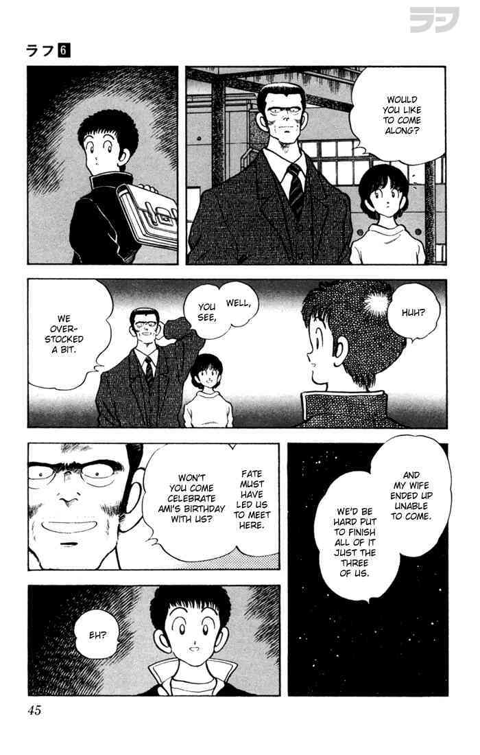 Read Rough Manga Online
