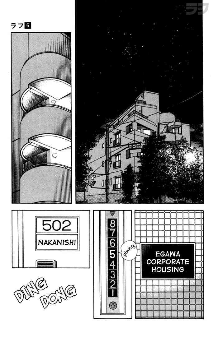 Read Rough Manga Online