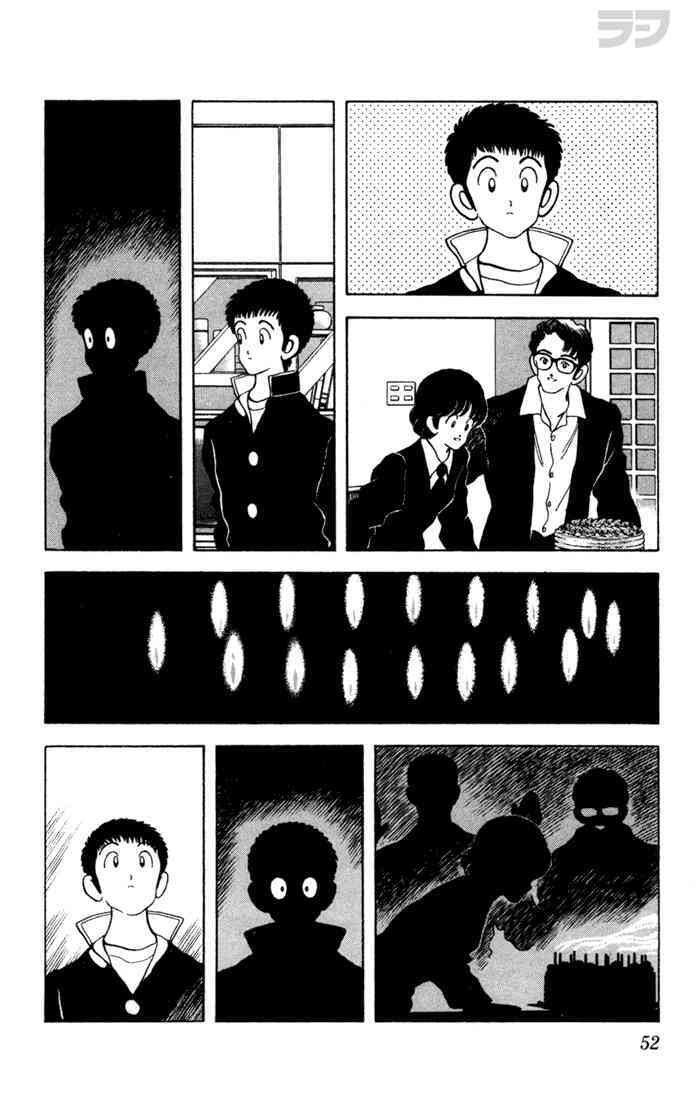 Read Rough Manga Online