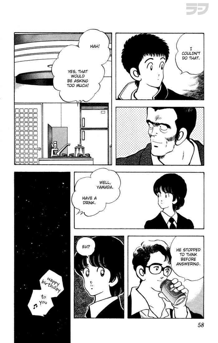 Read Rough Manga Online