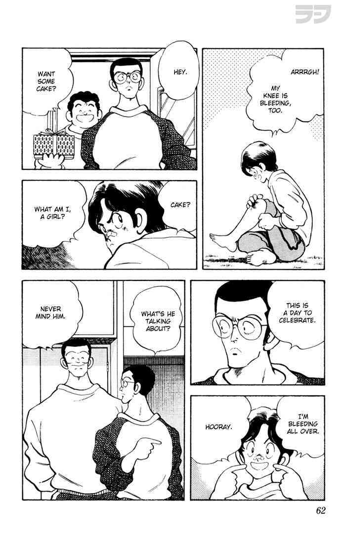 Read Rough Manga Online