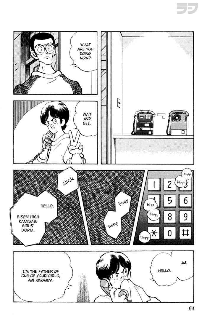 Read Rough Manga Online
