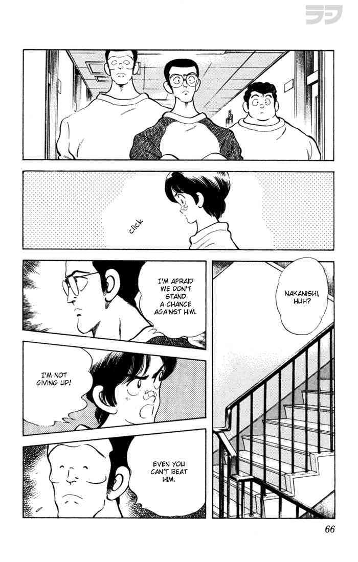 Read Rough Manga Online