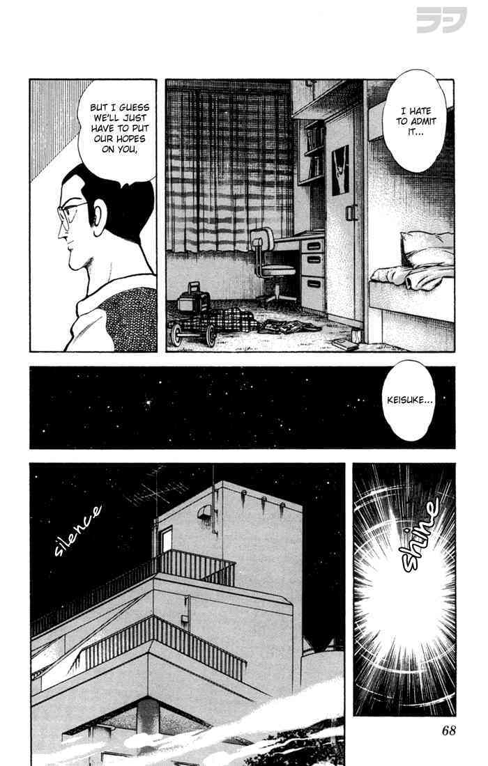 Read Rough Manga Online