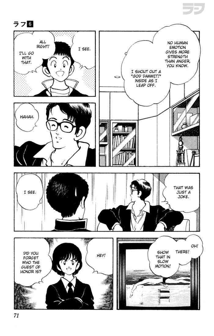 Read Rough Manga Online