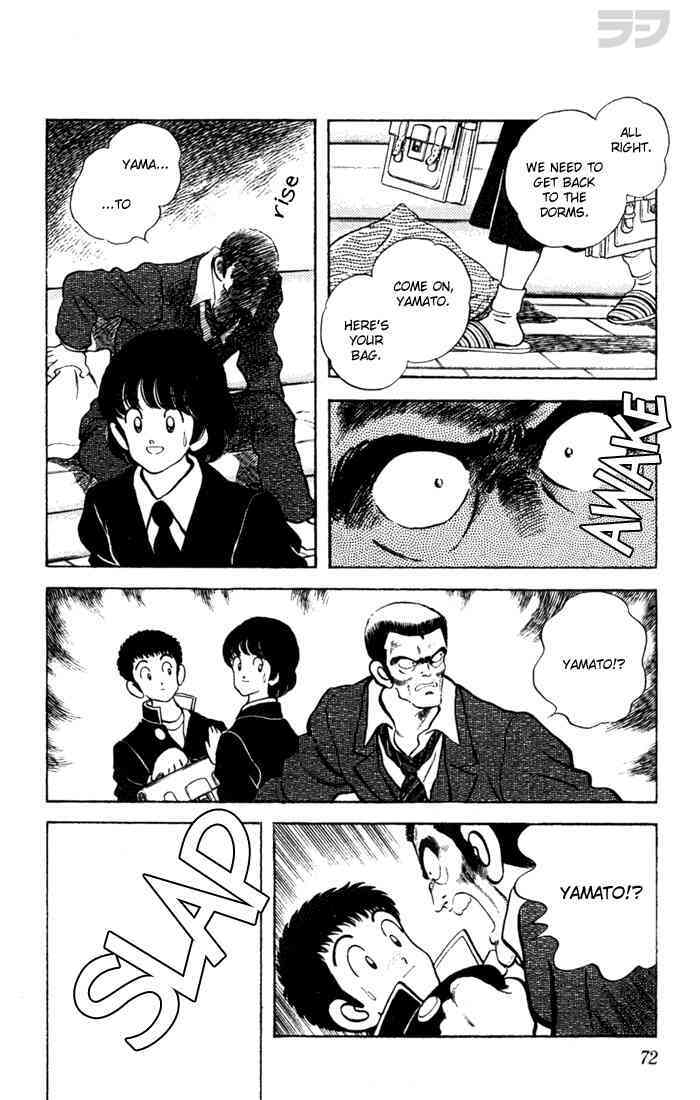 Read Rough Manga Online