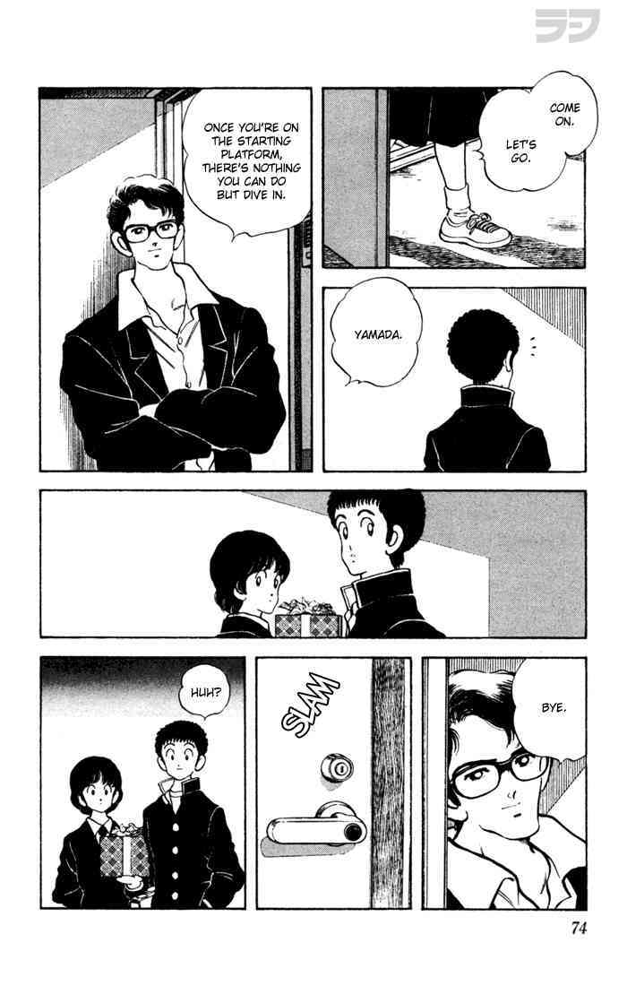 Read Rough Manga Online