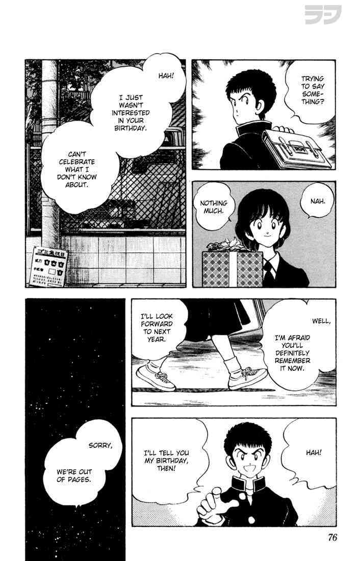 Read Rough Manga Online