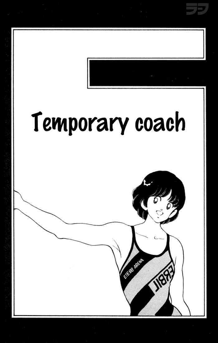 Read Rough Manga Online