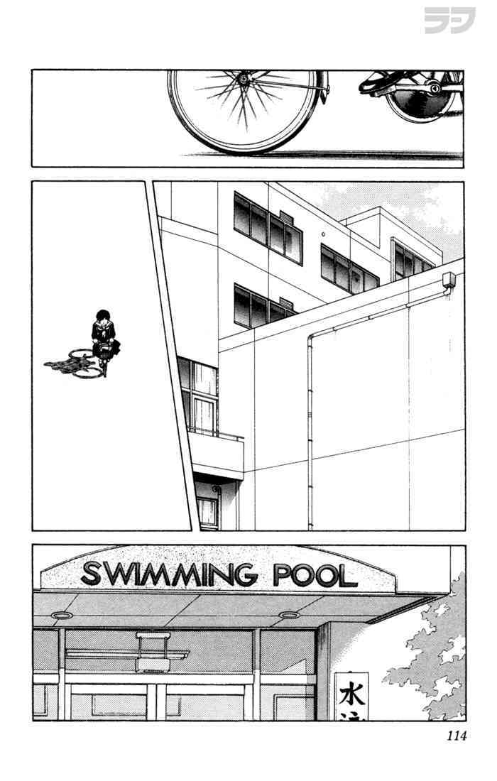 Read Rough Manga Online