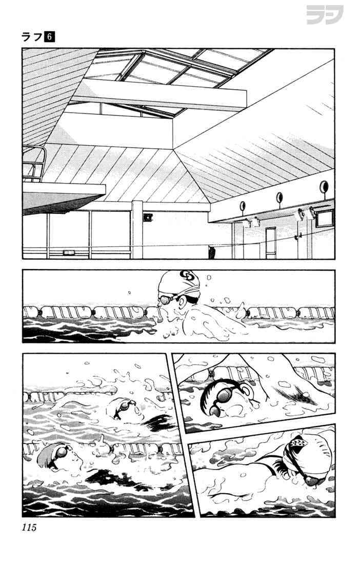 Read Rough Manga Online