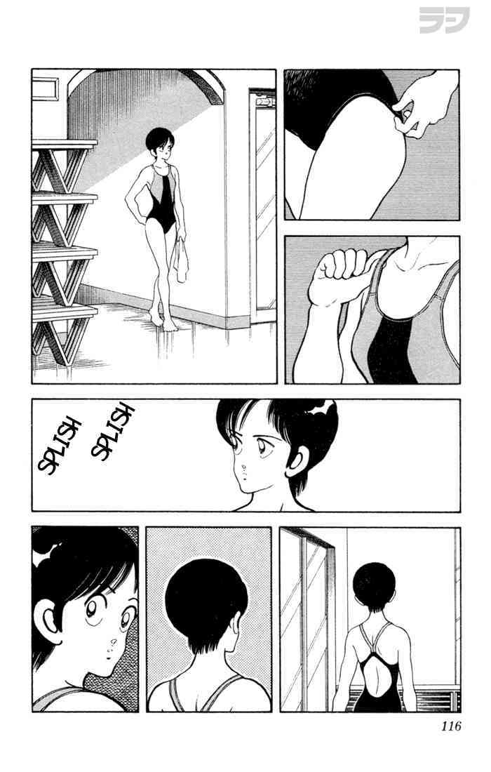 Read Rough Manga Online