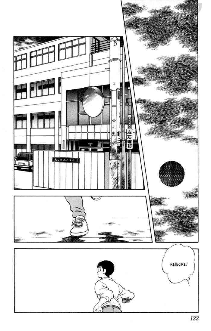 Read Rough Manga Online